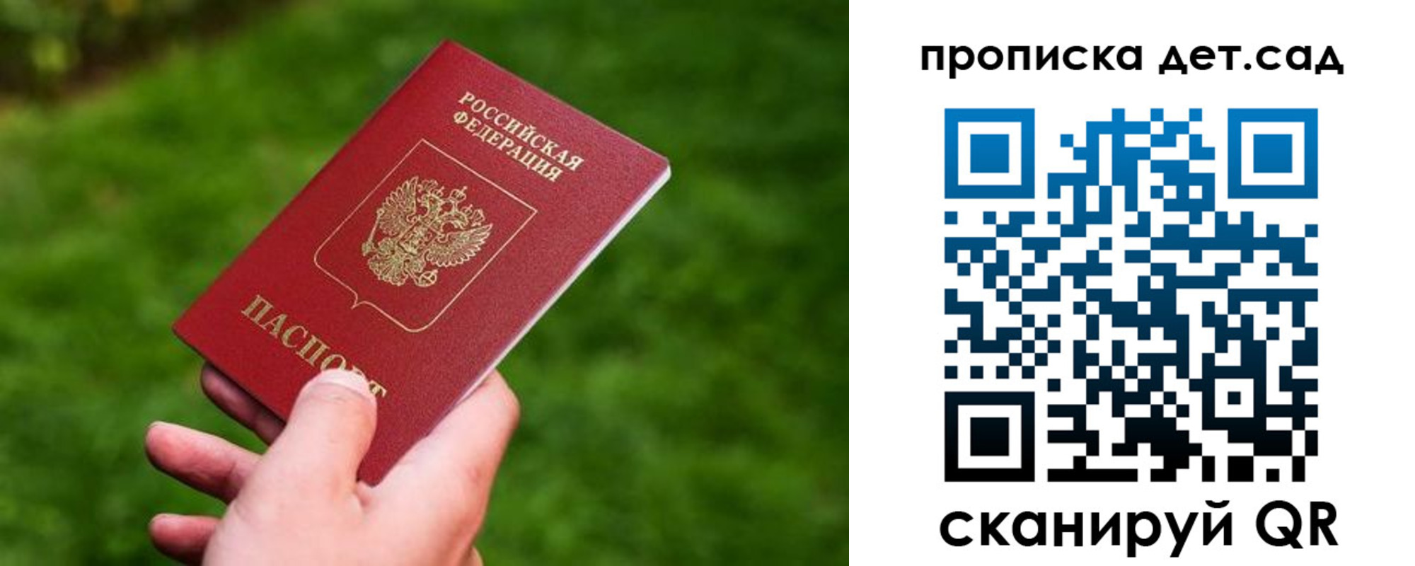 прописка регистрация в Кудымкаре