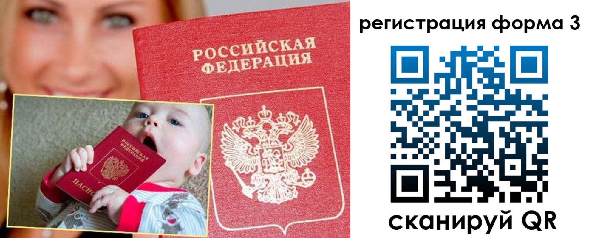 временная регистрация поиск в Кудымкаре