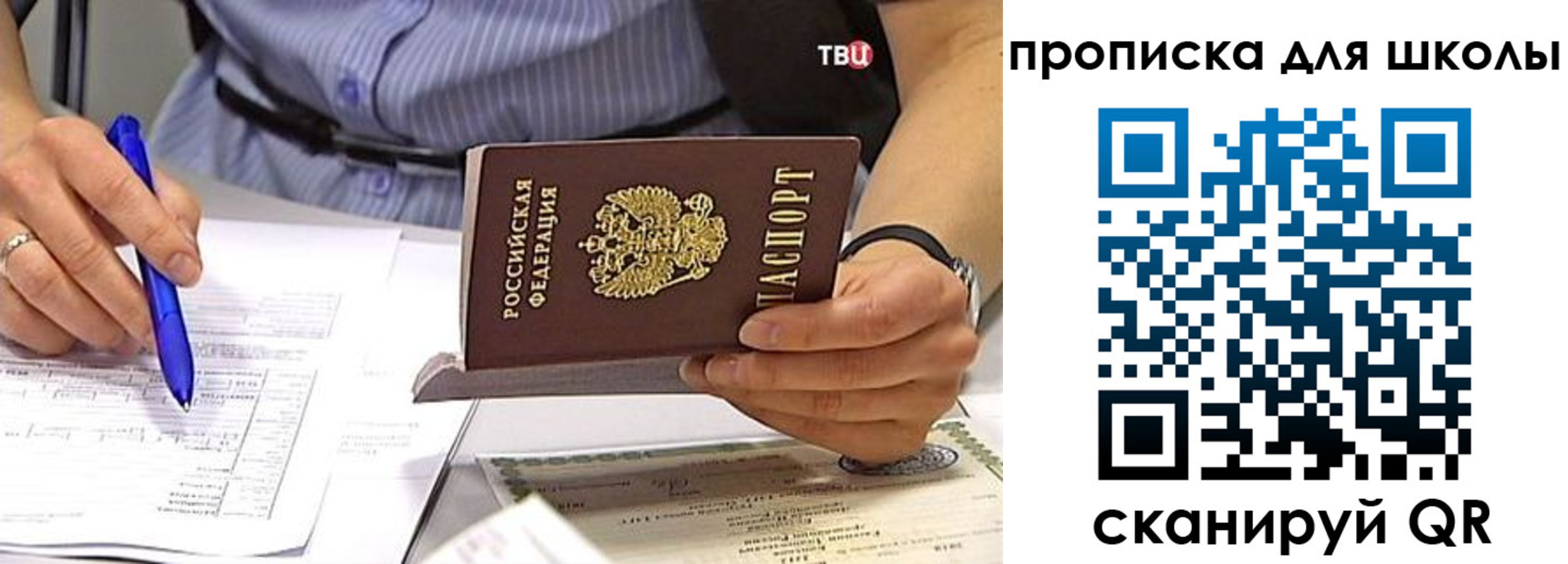 временная регистрация законно в Кудымкаре