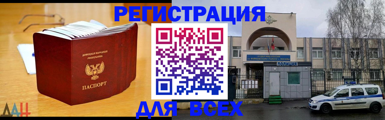 прописка паспорт в Кудымкаре